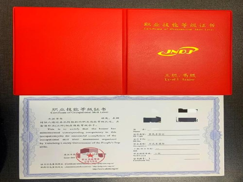 客户合作案例7 客户案例7-证书定制