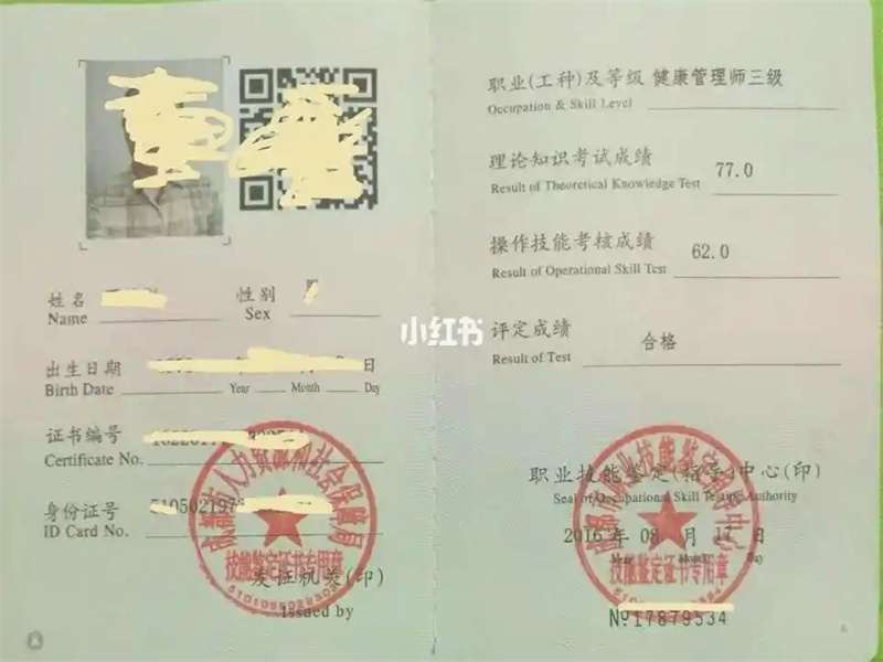 专业制作证的联系方式生产工厂 关于我们-红金大气喜庆风