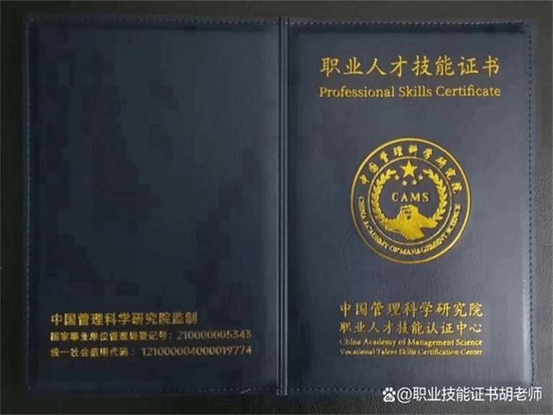 客户合作案例2 客户案例2-证书定制