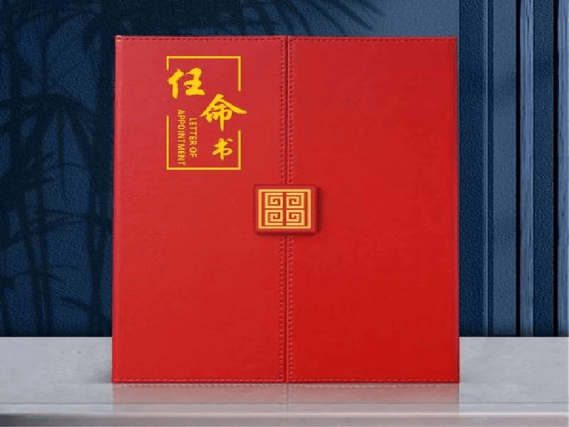 结业证书定制 结业证书定制-红金大气喜庆风