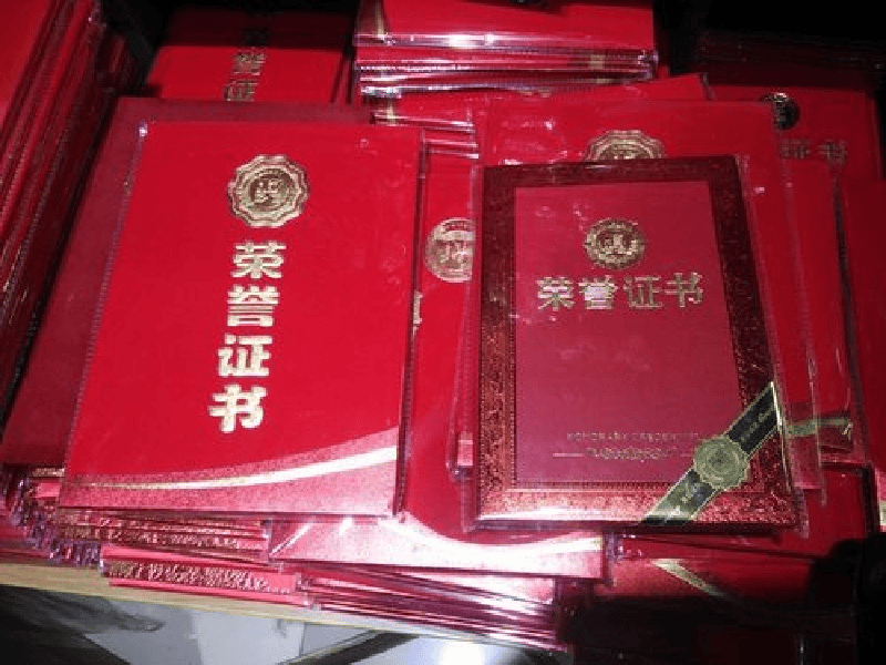 专业制作证的联系方式