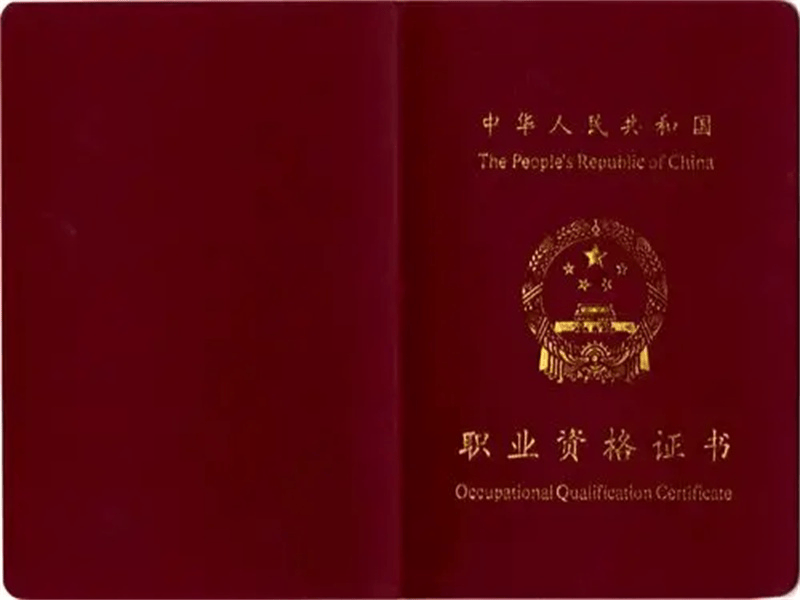 客户合作案例6 客户案例6-证书定制
