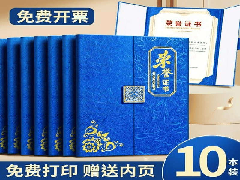 奖牌牌匾定制 奖牌牌匾定制-红金大气喜庆风