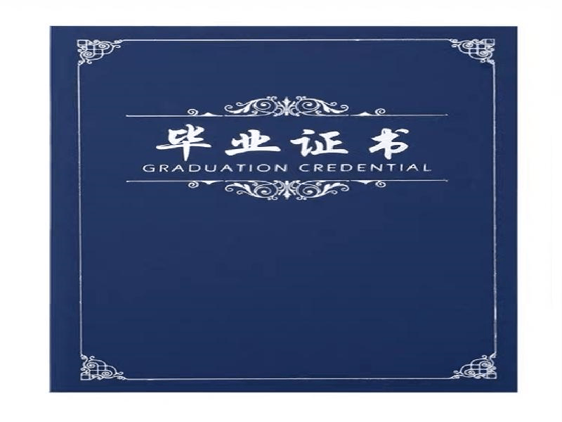 防伪证书定制 防伪证书定制-红金大气喜庆风